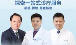 高博医学爆料视频最新,揭秘医疗行业惊人内幕