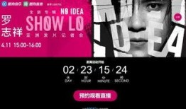 新专辑爆料视频,音乐盛宴即将开启，惊喜连连等你发现