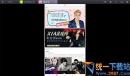 独家实拍爆料视频大全,视频大全背后的真实瞬间