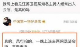 卓伟往期爆料视频,往期爆料视频精彩回顾